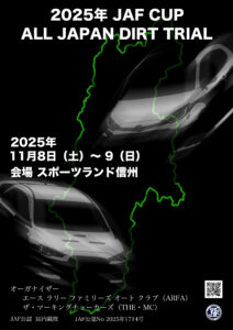 ポスター画像